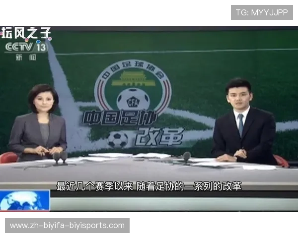 顶级足球赛事冠名权：中超品牌战略升级路线图